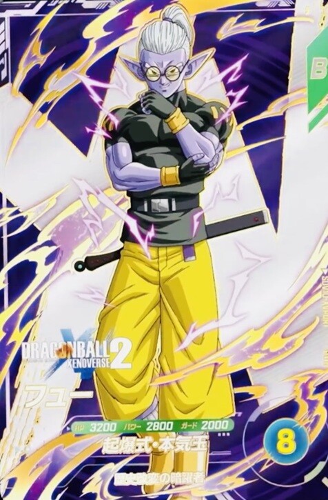 ドラゴンボールスーパーダイバーズ 10弾『ゼノバース2／チャージ