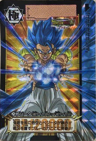 ドラゴンボールカードダスリミックスvol.4 描き下ろしホロカード6種 ドラゴンボール カードダス リミックス Vol.4【6種の新規描き