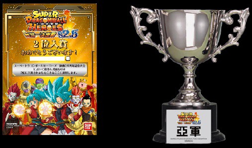 ドラゴンボールヒーローズ 台湾版 デッキセット