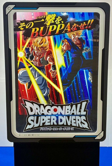 DBSDV ジャンプフェスタ2026 ステージ情報 追記【配信では8弾