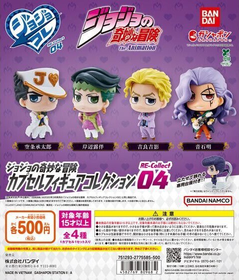 プライズフィギュア まとめ売り 35点 ジョジョ ドラゴンボール ワンピース