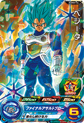 ドラゴンボールヒーローズ(アタッカー) 楽天市場】スーパードラゴンボールヒーローズ UM7-049 ベジット