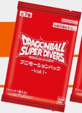 ドラゴンボールスーパーダイバーズ『プロモーションパック-Vol.1