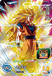 SDBH MM3弾『ムービーマッチアップキャンペーン(CP)』【全