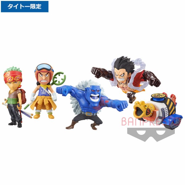 2019年12月プライズ 入荷日 公開』ドラゴンボール・ワンピース・鬼滅の