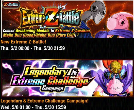 mm4-008 DA 魔人ブウ善 mm4-008 DA 魔人ブウ善 MM6-008 DA 魔人ブウ：善 | DBH