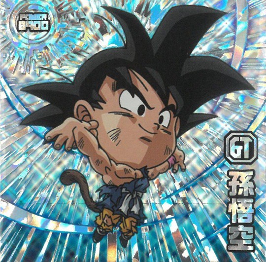 ドラゴンボールウエハースシール周年 まとめ売り ドラゴンボール』より、食玩「超戦士シールウエハース超 超絶感謝の十