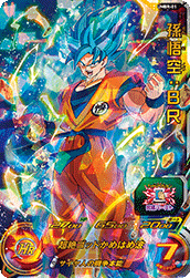 スーパードラゴンボールヒーローズ「超カードパック」劇場入場者