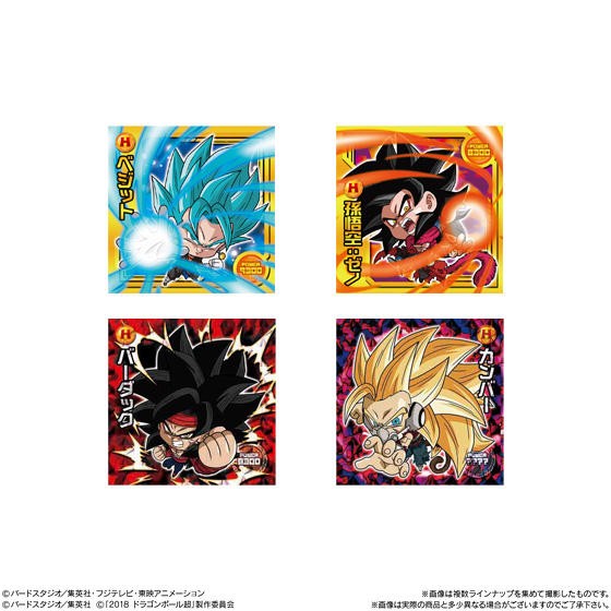 Yahoo!オークション - ドラゴンボール 超戦士シールウエハース