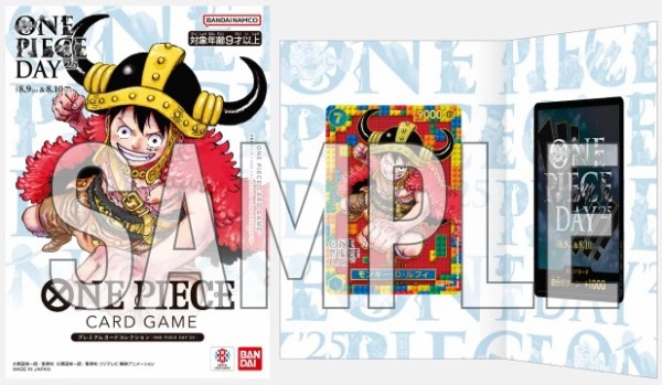 ONE PIECE DAY'25【CHOPPER's：SNSフォロワー限定でカードと