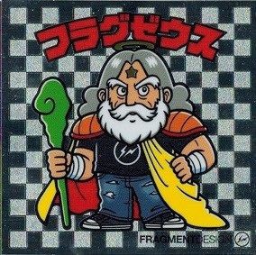 ビックリマン伝説11』全46種 シール画像 : 遊戯王&ドラゴンボール通販