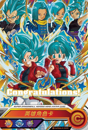 ドラゴンボールヒーローズ　台湾版大型大会優勝者贈呈品　2枚組セット　最終値下げ 台湾版 SDBH 2周年記念大会 決勝トーナメント 各賞品・大会参加
