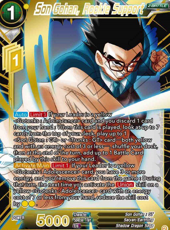ドラゴンボール超カードゲーム Premium Anniversary Box 2023