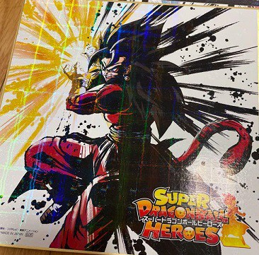 ドラゴンボール - ドラゴンボール　1番くじ　Super dragonball heros saga 一番くじ ドラゴンボール SUPER DRAGONBALL HEROES SAGA｜一番