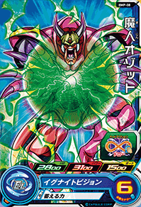 SDBH『11th SEASON トーナメントパック』全アビリティ効果 判明