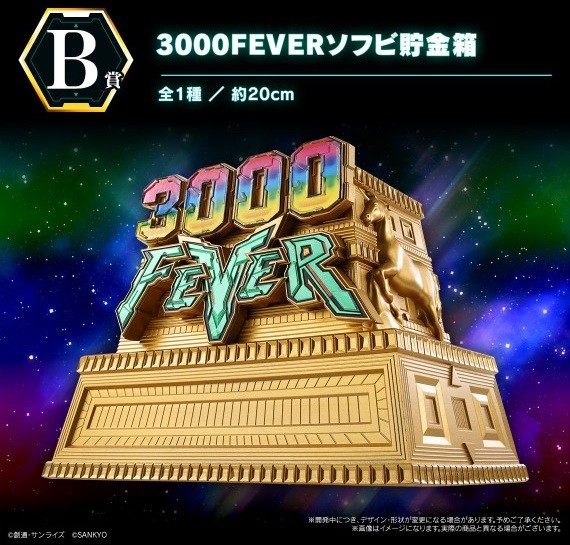 一番くじ ユニコーンガンダム 可能性の獣 A賞 フィギュア （覚醒ver.） 一番くじ 機動戦士ガンダムUC～可能性の獣～｜一番くじ倶楽部
