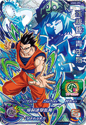 SDBH UGM2弾『フリーズロックキャンペーン(CP)』全アビリティ