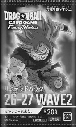 ドラゴンボールフュージョンワールド リミテッドパック 26-27 WAVE2
