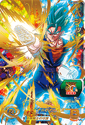 スーパードラゴンボールヒーローズ『ユニバースミッション 7弾