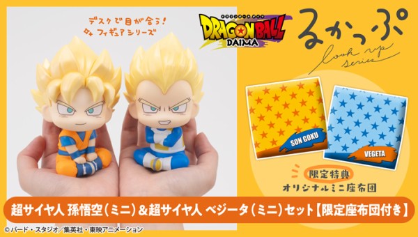 ドラゴンボール・DBSDV・DBFW 関連グッズ 発売日・通販リスト『食玩