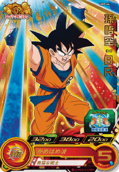スーパードラゴンボールヒーローズ『トーナメントパック 7thシーズン