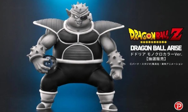 ドラゴンボール・DBSDV・DBFW 関連グッズ 発売日・通販リスト『食玩
