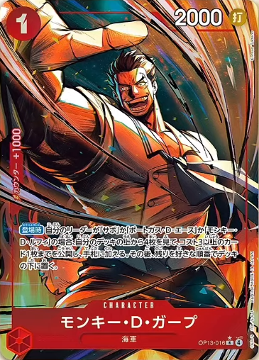 ジブレット リーダーパラレル リーダーパラレル - カードショップ トレカラフテル