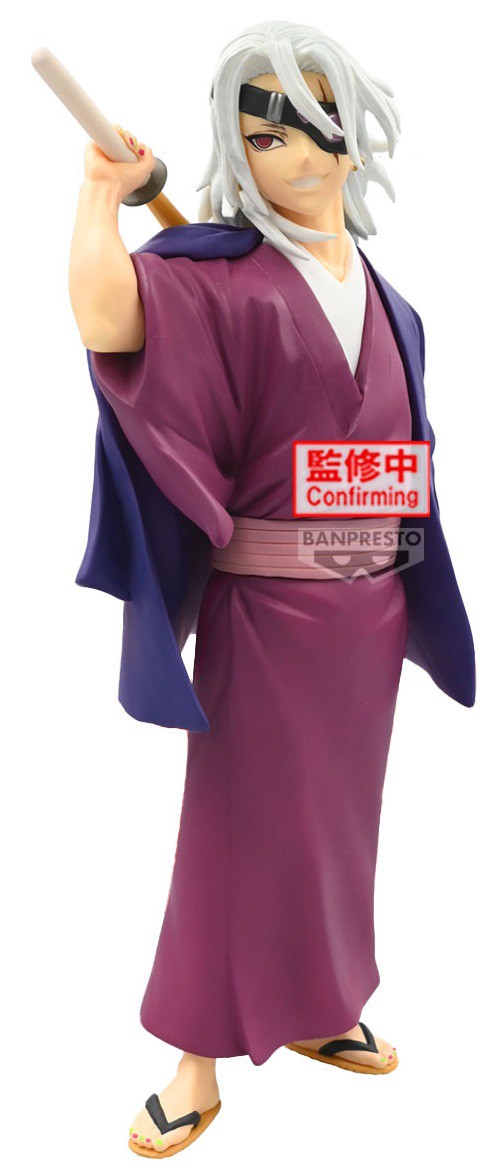 鬼滅の刃 2025年2月プライズフィギュア リスト【鬼ノ装】MAXIMATICの