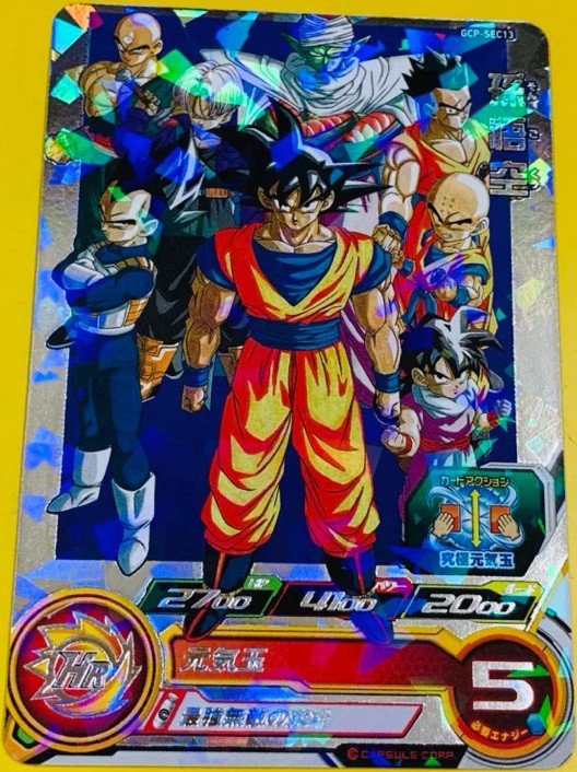 台湾 ドラゴンボールヒーローズ bmt11-sec2 孫悟空 台湾 ドラゴンボールヒーローズ bmt11-sec2 孫悟空