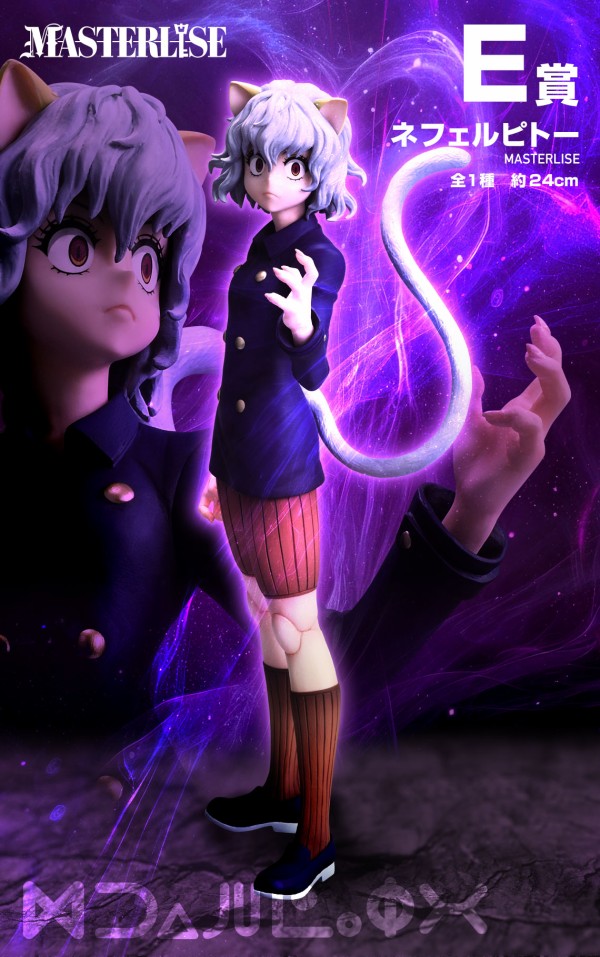 一番くじ HUNTER×HUNTER CHMERA ANT ➁【取扱店舗の検索 公開】8月発売