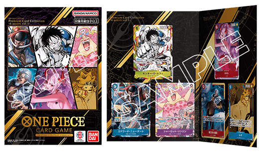 BANDAI CARD GAMES Fest 25-26 物販：ワンピカード 事後販売：抽選