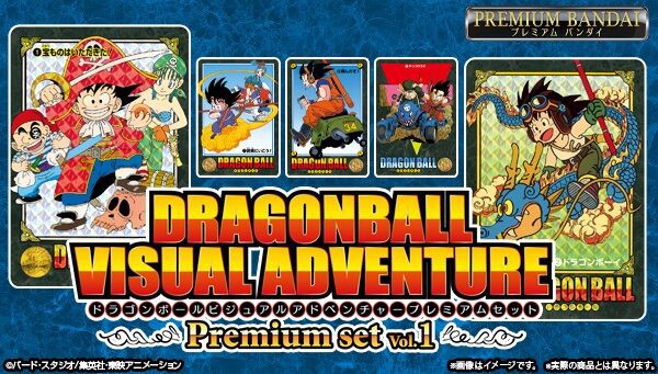 ドラゴンボール　ビジュアルアドベンチャー　第７弾　ノーマルフルコンプ　合計82枚 ドラゴンボール ビジュアルアドベンチャー 第7弾 ノーマル