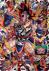 た*】様 ドラゴンボールヒーローズ スーパー 星4 アルティメット まとめ売り ドラゴンボール - スーパードラゴンボールヒーローズ 孫悟空 H4