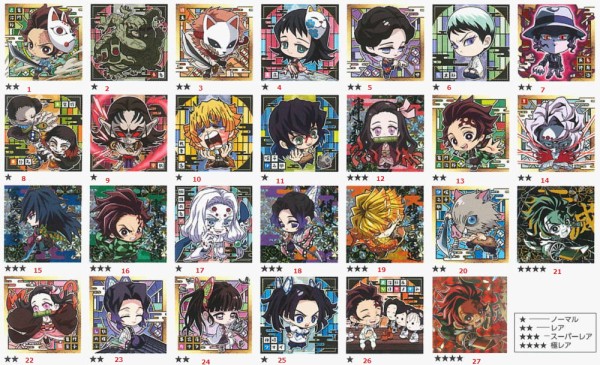 鬼滅の刃　ディフォルメシール　ウエハースフルコンプ 全27種セット(極レア緑含) にふぉるめーしょん 鬼滅の刃ディフォルメシールウエハース 其ノ