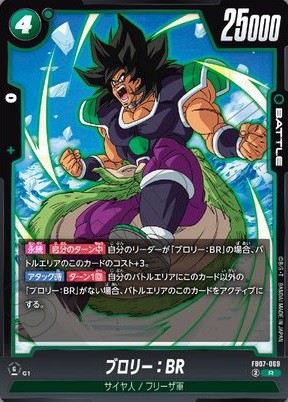 かか様　神龍 No92偽骸神龍HearteartHDragon【ウルトラ】{NCF1-JP092