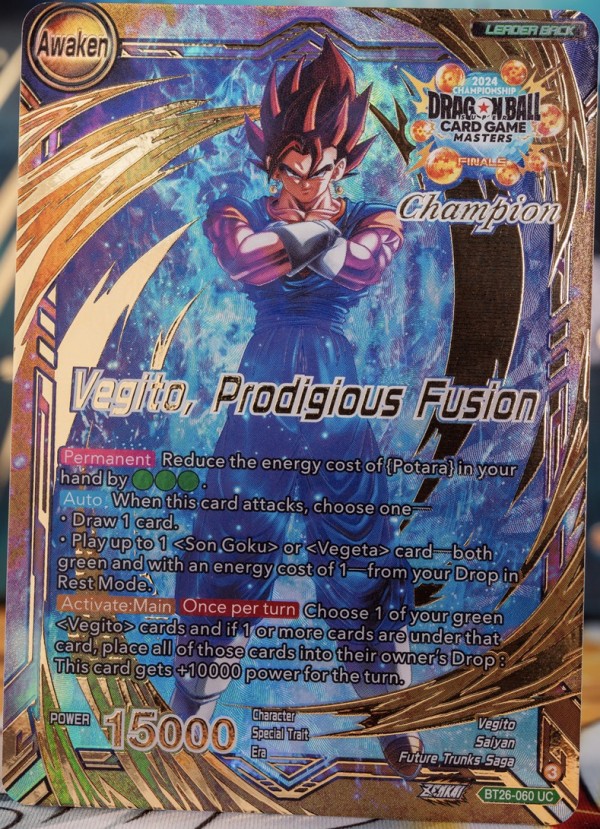 ドラゴンボール超カードゲーム マスターズ チャンピオンシップ2024