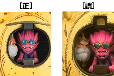 デスクトップリアルマッコイEX SAND LAND サンドランド国王軍