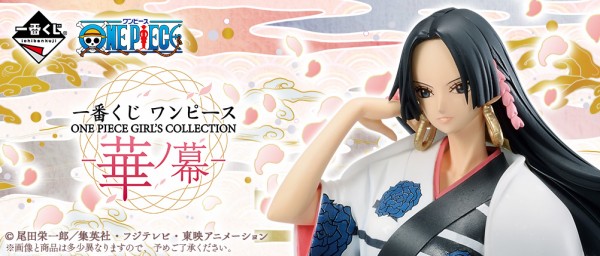 一番くじ　ワンピース　マスタライズ　華の幕 Amazon.co.jp: 一番くじ ワンピース ONE PIECE GIRL'S