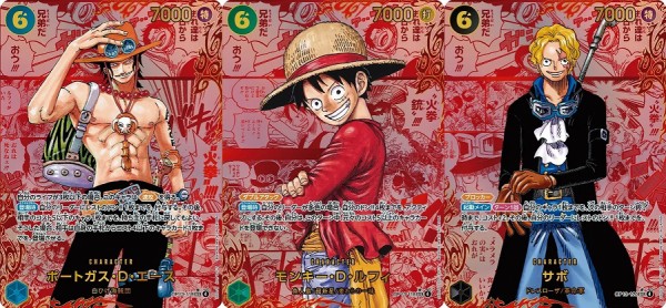ワンピース カード 受け継がれる意志 ロジャー イム エース
