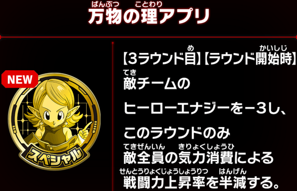SDBH MM2弾 最新情報まとめ【スーパードラゴンボールヒーローズ