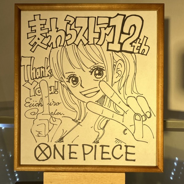 麦わらストア12周年記念 尾田栄一郎先生描きおろしナミが公開