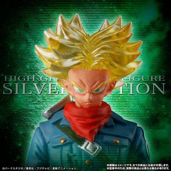 予約受付開始 HG ドラゴンボール超『シルバーエディション
