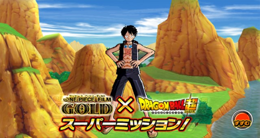 ドラゴンボールヒーローズ チャレンジミッション ワンピース フィルム ゴールド ドラゴンボール超 スーパーミッション 8 31更新 遊戯王 ドラゴンボール通販予約情報局