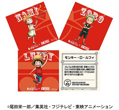 ジャンプビクトリーカーニバル2021 TVアドベンチャー【ジャンバルト