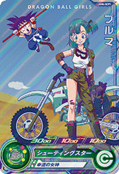 スーパードラゴンボールヒーローズ　ugm4-gcp ugm10-gcp まとめ SDBH UGM4弾『ドラゴンボールガールズキャンペーン(GCP)』全