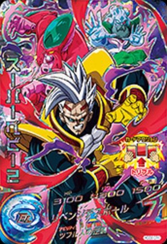 ドラゴンボールヒーローズ GDM6弾 キャンペーン カード内容 完全版