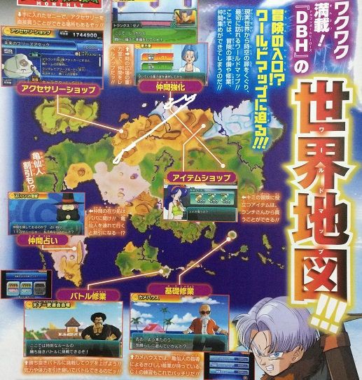 ドラゴンボールヒーローズ アルティメットミッションX 最新情報 2/21