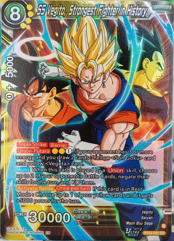 トレーディングカード　色々　　　遊戯王、ポケモンカード、ドラゴンボール ドラゴンボール超カードゲーム マスターズ ULTRA-BOUT PRISMATIC