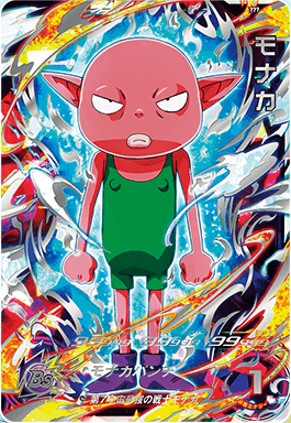 SDBH『???(0401) モナカ』アビリティ効果 判明【リリース見送り