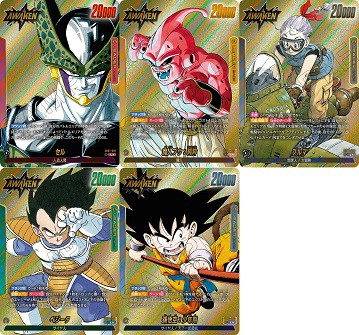 DRAGON BALL漫画ブースターまとめ売り Dragon Ball] Unboxing the new 